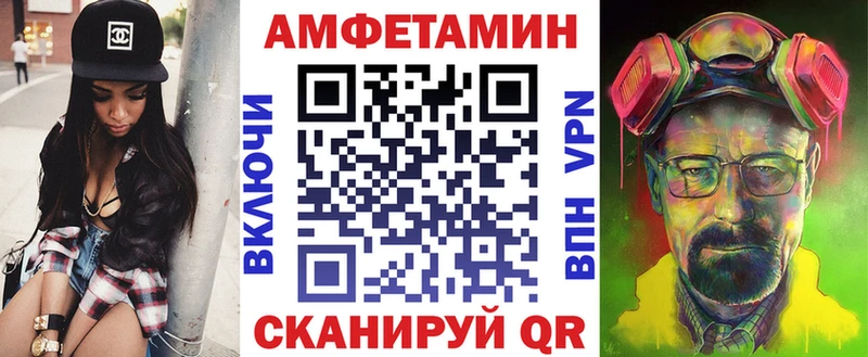 где продают   Кизилюрт  Амфетамин VHQ 