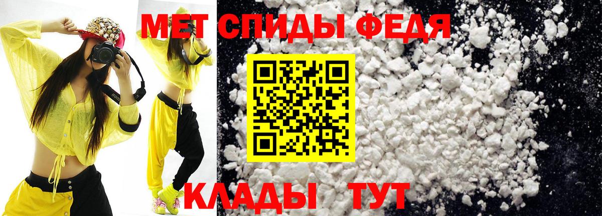 АМФ Premium Кизилюрт