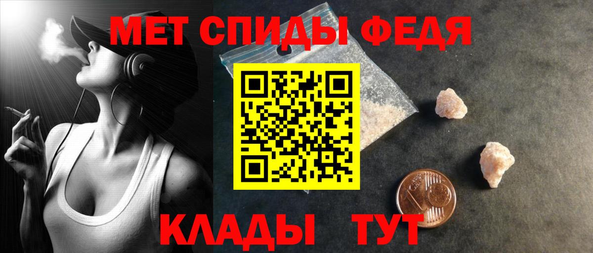 АМФ Розовый  АМФ  Кизилюрт  АМФ 