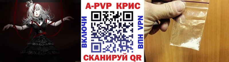 мега рабочий сайт  магазин продажи наркотиков  Кизилюрт  Альфа ПВП мука 