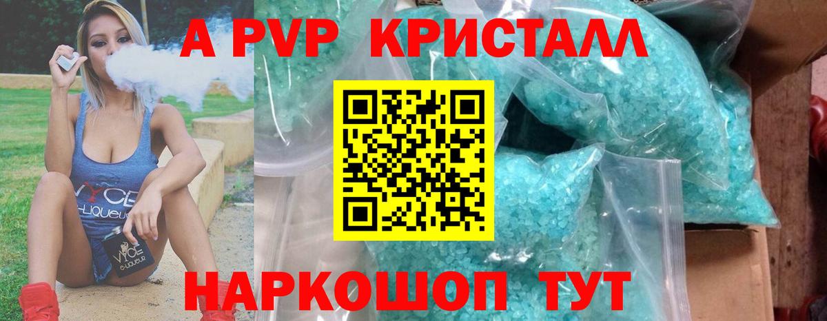 Alfa_PVP  Кизилюрт  А ПВП СК 