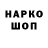 Alpha PVP кристаллы Inc Ubus