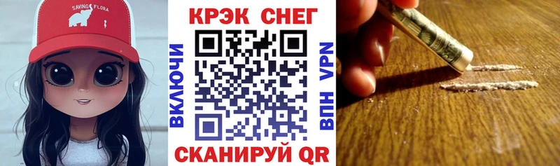 Cocaine Колумбийский  Кизилюрт 