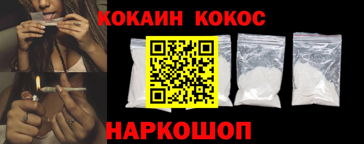 Cocaine Боливия Кизилюрт