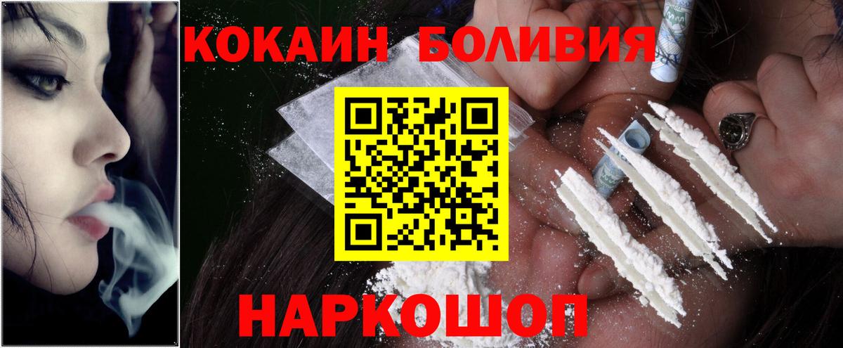 наркота  Вход с VPN  COCAIN Columbia  Кизилюрт  Cocaine Columbia  COCAIN 