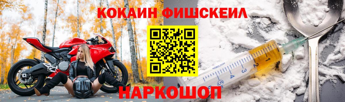 COCAIN 99% Кизилюрт