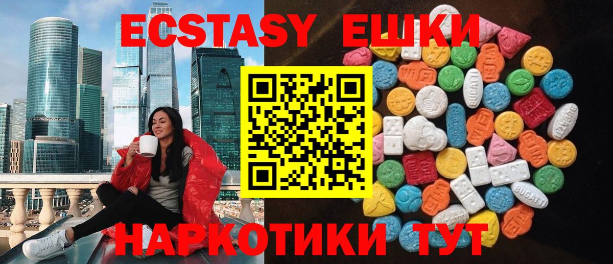 blacksprut ссылки  Вход с VPN  Кизилюрт  ЭКСТАЗИ  Экстази MDMA  Экстази 250 мг 