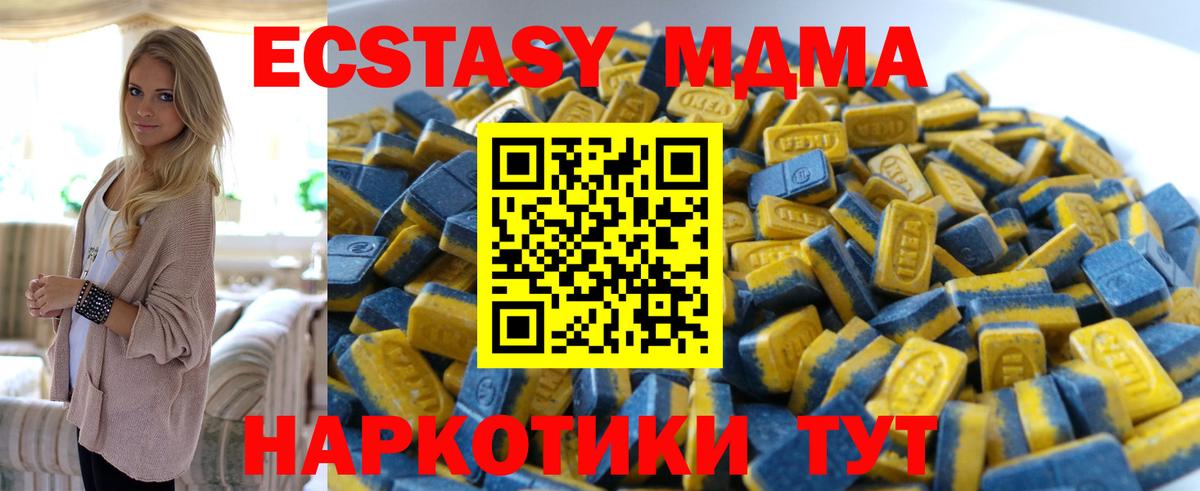 Ecstasy XTC Кизилюрт
