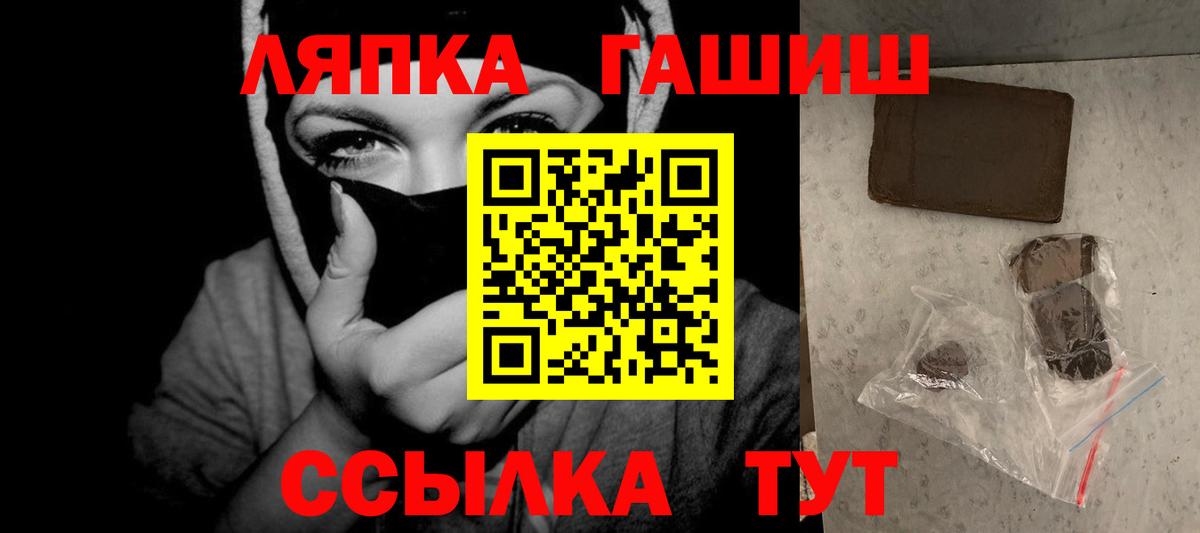 ГАШИШ  Кизилюрт  ГАШИШ гашик  ГАШ Изолятор 