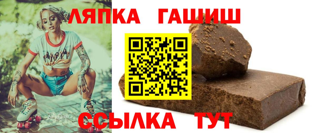 ГАШ Premium Кизилюрт