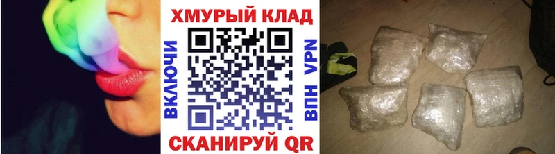 Героин гречка  Кизилюрт 