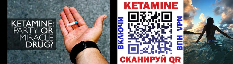КЕТАМИН ketamine  ОМГ ОМГ зеркало  Кизилюрт 