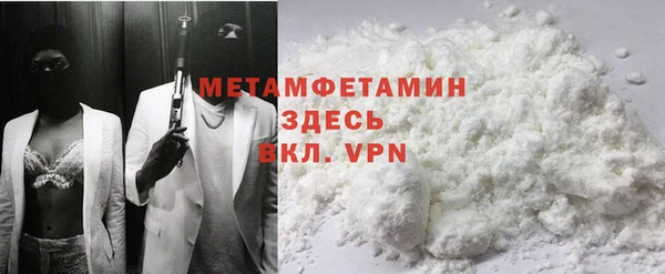 шишки Бердск