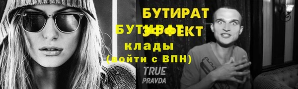 ешки Нефтегорск