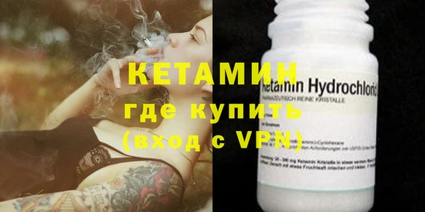 кокаин Надым