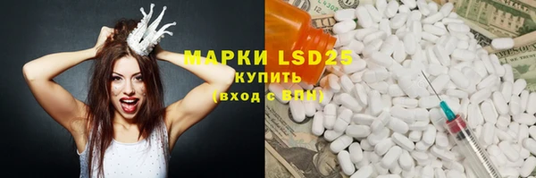 кристаллы Нефтекумск