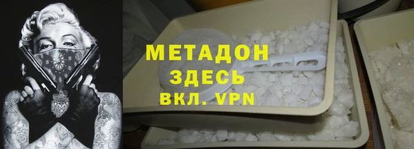 кристаллы Нефтекумск
