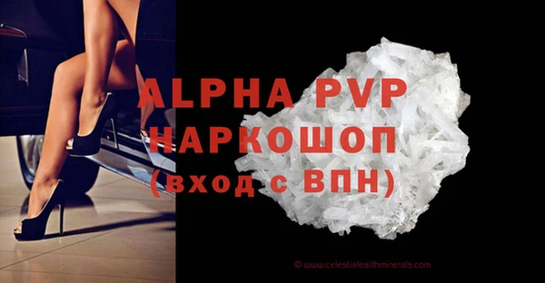 дистиллят марихуана Навашино
