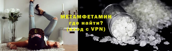 кристаллы Нефтекумск