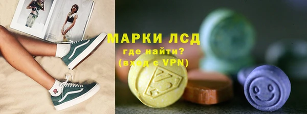 амфетамин Новозыбков