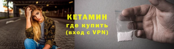 дистиллят марихуана Навашино