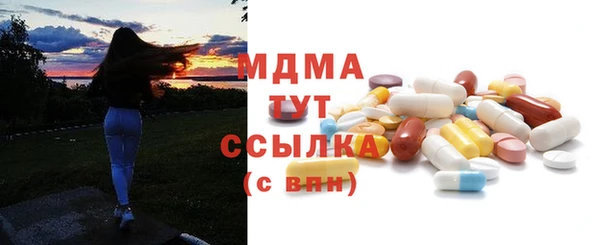 дистиллят марихуана Навашино