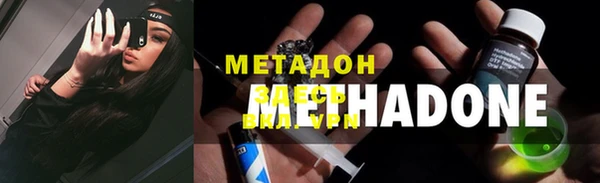 дистиллят марихуана Навашино