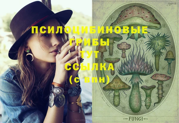 дистиллят марихуана Навашино