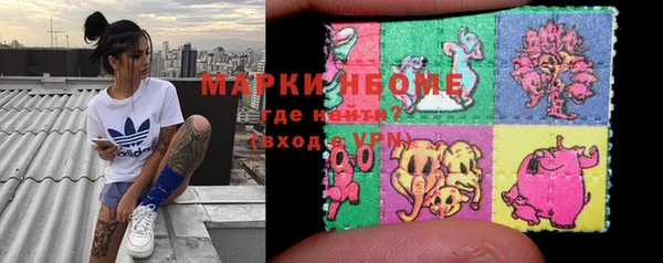 гашиш Ачинск