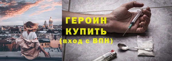 гашиш Ачинск