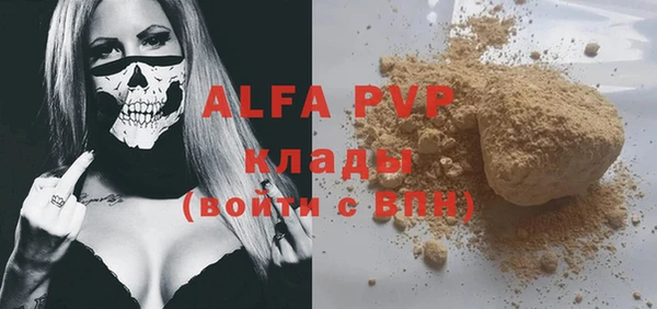 кокаин Надым
