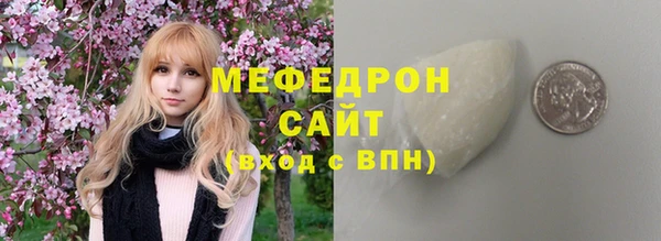 сатива Наволоки