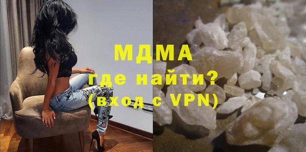 кристаллы Михайловск