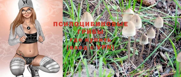 гашиш Ачинск