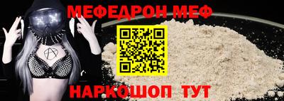 кокс Балашиха