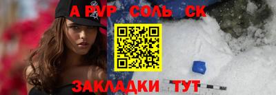 таблы Гусев