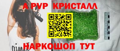 эйфоретик Гусь-Хрустальный
