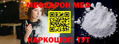кокаин перу Гусиноозёрск