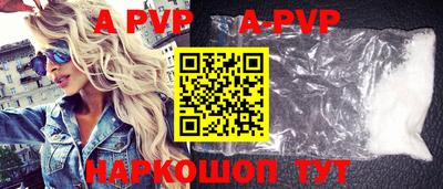 герыч Балаково