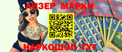 кокс Балашиха