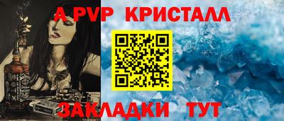 эйфоретик Гусь-Хрустальный