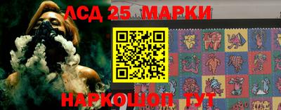 кокаин перу Гусиноозёрск