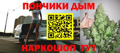 кокс Балашиха