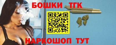 герыч Балаково