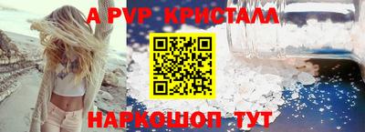 эйфоретик Гусь-Хрустальный
