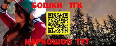 таблы Гусев