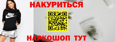 кокс Балашиха