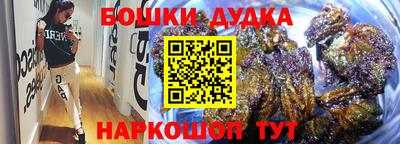 таблы Гусев