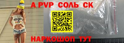 эйфоретик Гусь-Хрустальный