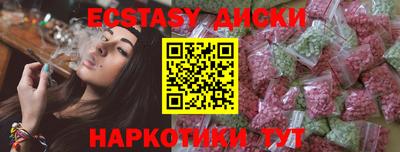 таблы Гусев